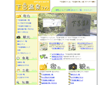 Tablet Screenshot of gero-spa.net